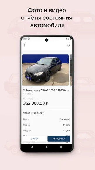 Скриншот 2/3