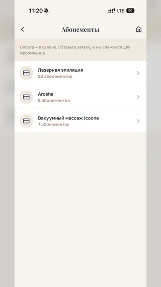 Скриншот 4/6