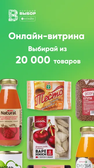 Скриншот 1/6