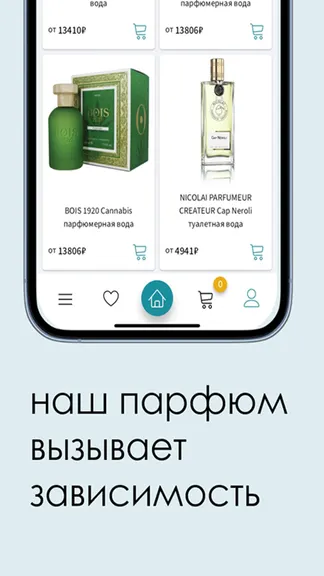 Скриншот 5/6