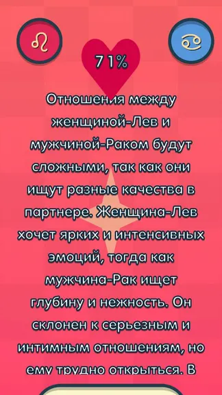 Скриншот 5/5