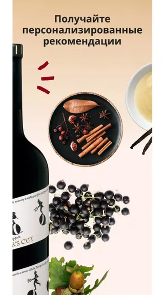 Скриншот 4/4