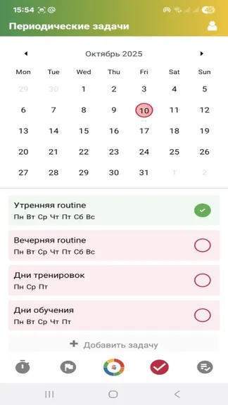 Скриншот 4/6