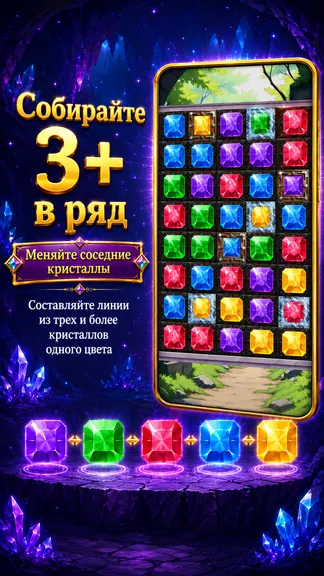 Скриншот 3/10