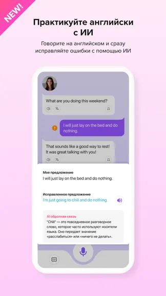 Скриншот 1/7