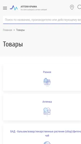 Скриншот 2/5