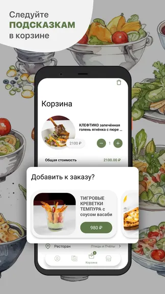 Скриншот 3/5