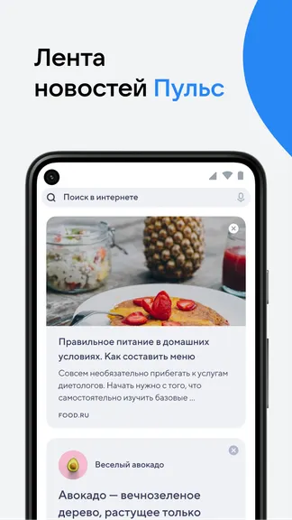 Скриншот 4/6