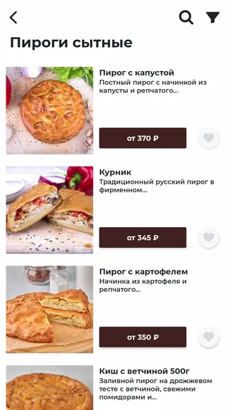 Скриншот 3/4