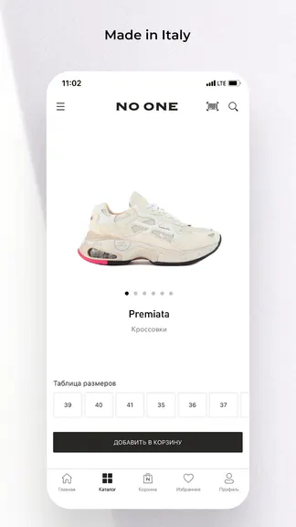 Скриншот 5/5