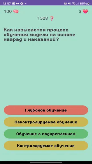 Скриншот 3/4