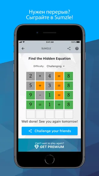 Скриншот 8/8