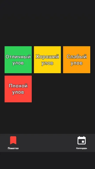 Скриншот 1/4