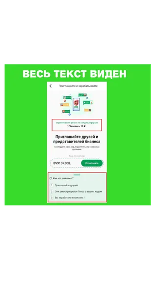 Скриншот 4/8