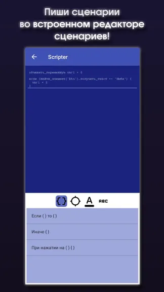 Скриншот 3/5