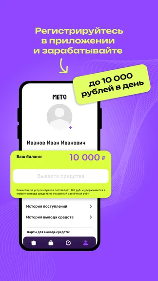 Скриншот 3/4