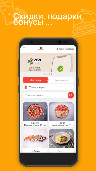 Скриншот 1/3