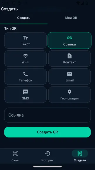 Скриншот 2/6