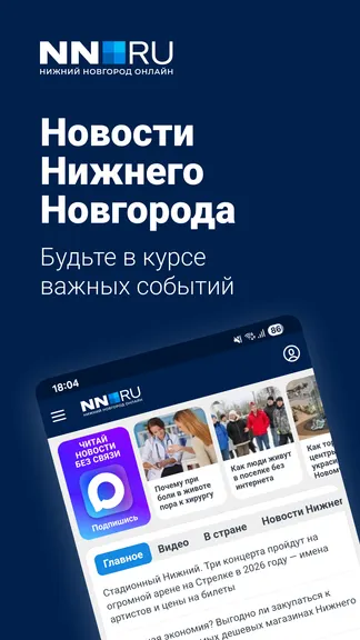 Скриншот 1/5
