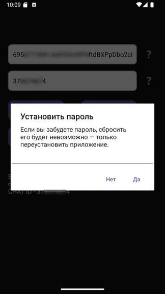 Скриншот 4/10