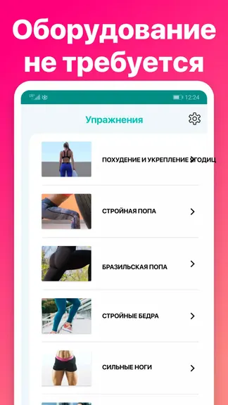 Скриншот 3/8