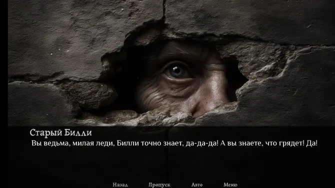 Скриншот 3/5