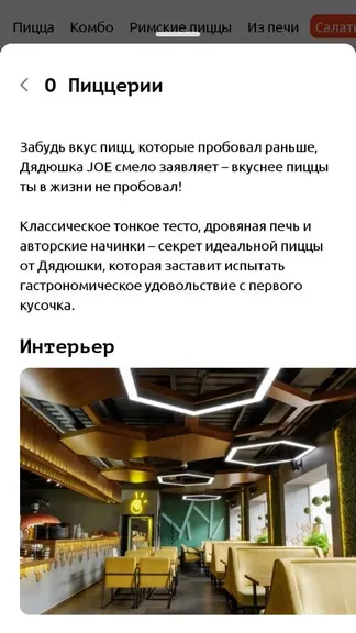 Скриншот 1/3