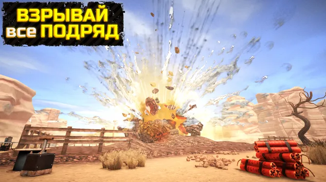 Скриншот 6/8