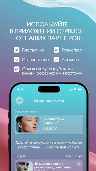 Скриншот 4/5