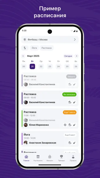 Скриншот 1/3