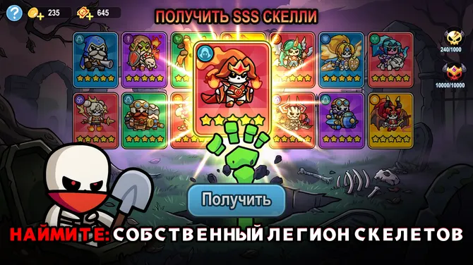 Скриншот 3/8