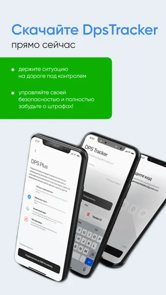 Скриншот 6/6