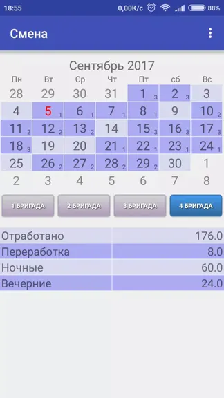 Скриншот 2/2