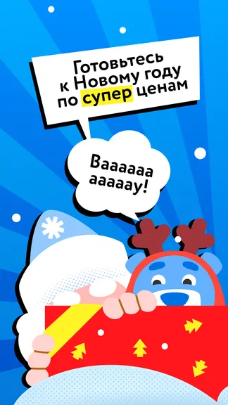 Скриншот 3/6