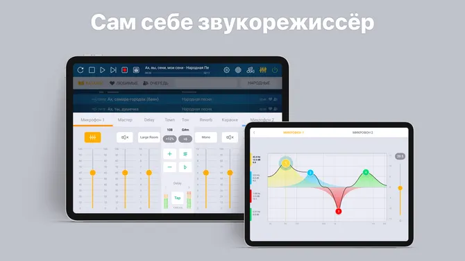 Скриншот 4/4
