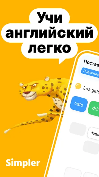 Скриншот 1/6