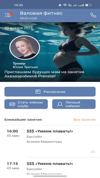 Скриншот 2/5