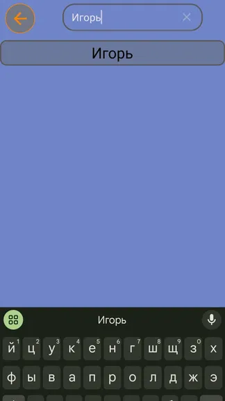 Скриншот 5/6