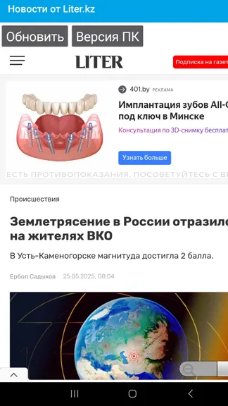 Скриншот 3/10