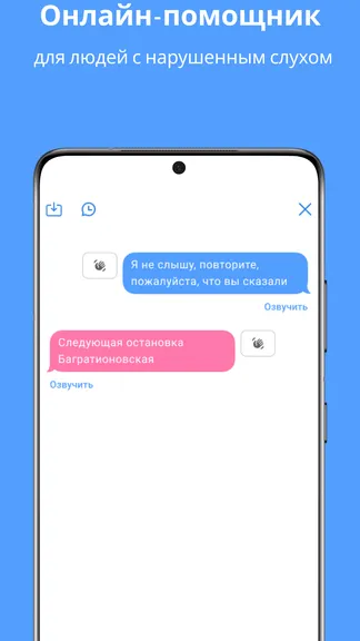 Скриншот 3/4