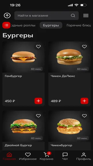 Скриншот 1/5