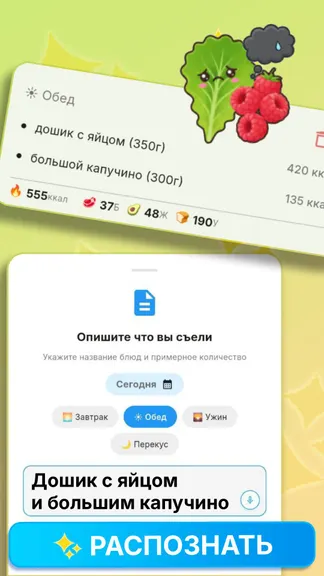 Скриншот 4/5