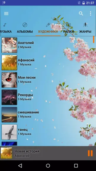 Скриншот 4/8