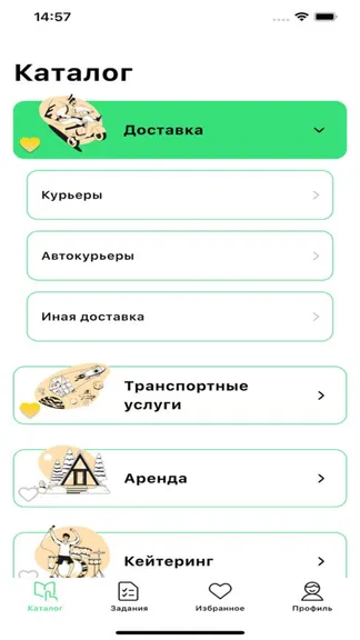 Скриншот 2/5