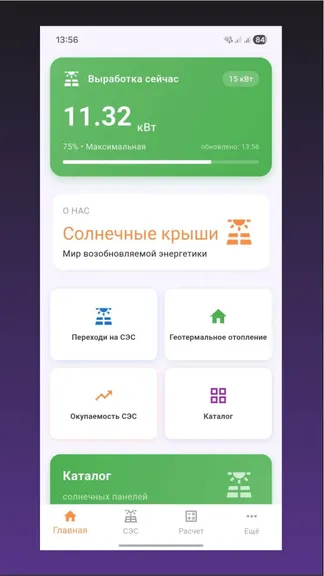Скриншот 1/10