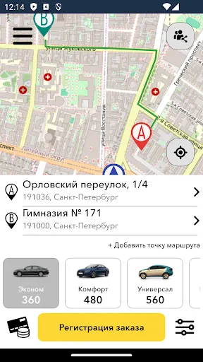 Скриншот 2/3