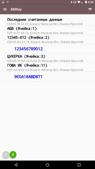 Скриншот 6/8