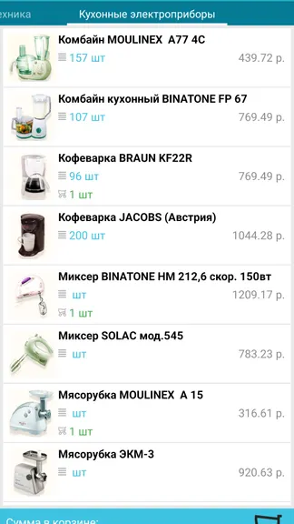 Скриншот 3/5