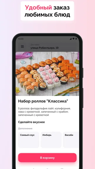 Скриншот 1/3