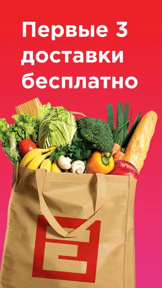 Скриншот 1/5